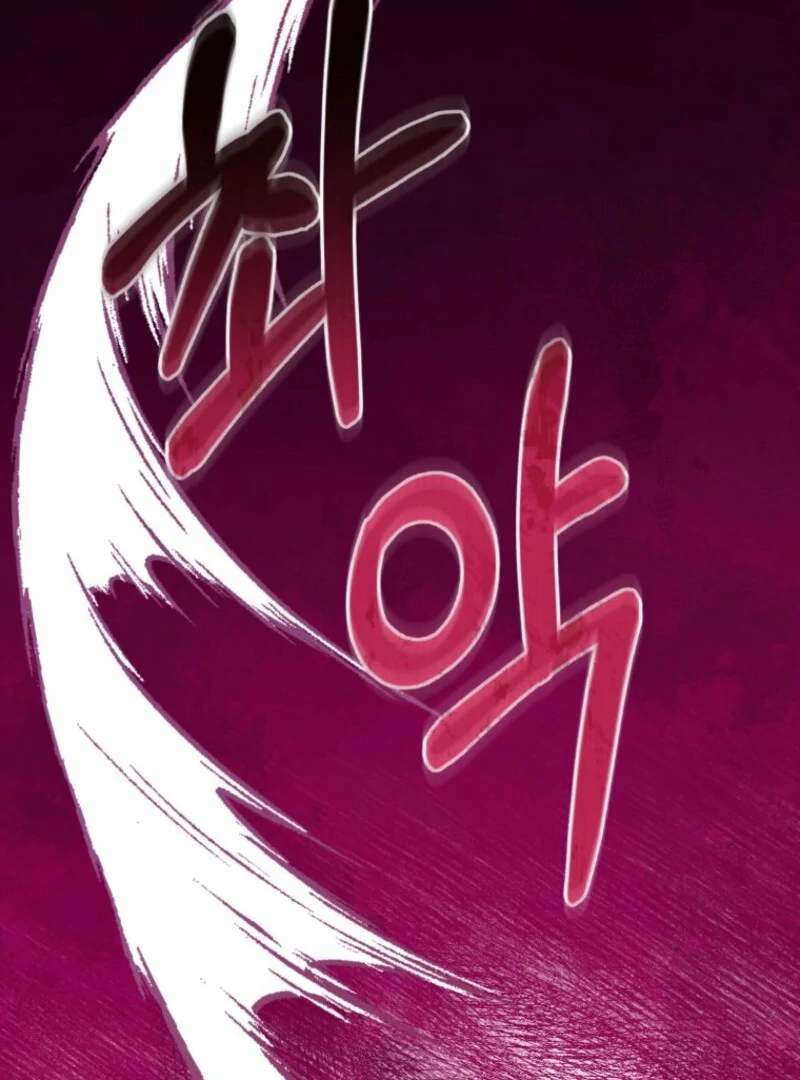 I'd Rather Abandon Them Than Be Abandoned Chapter 50 - page 48