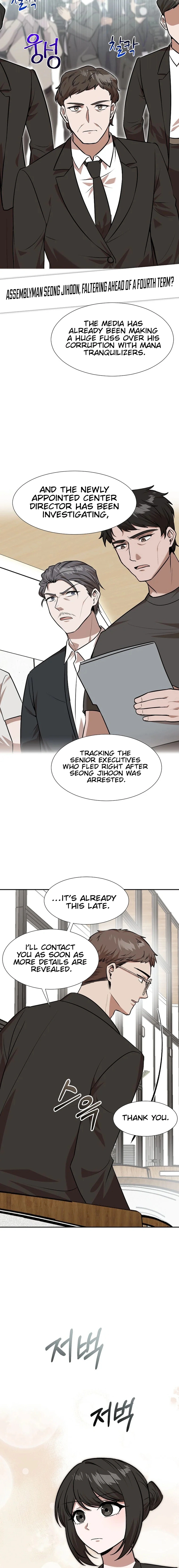 Food Truck Owner Inside the Dungeon Chapter 81 - page 18