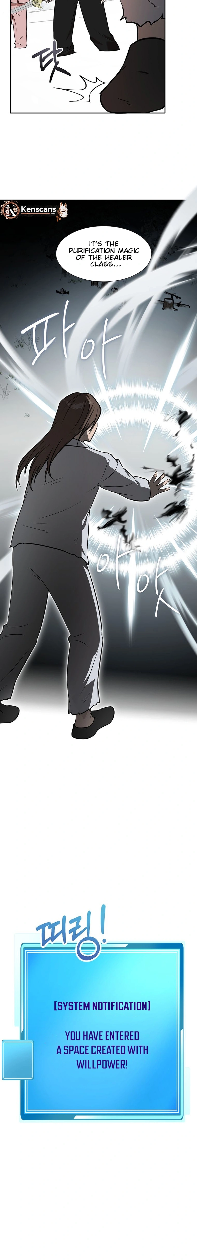 Food Truck Owner Inside the Dungeon Chapter 82 - page 16