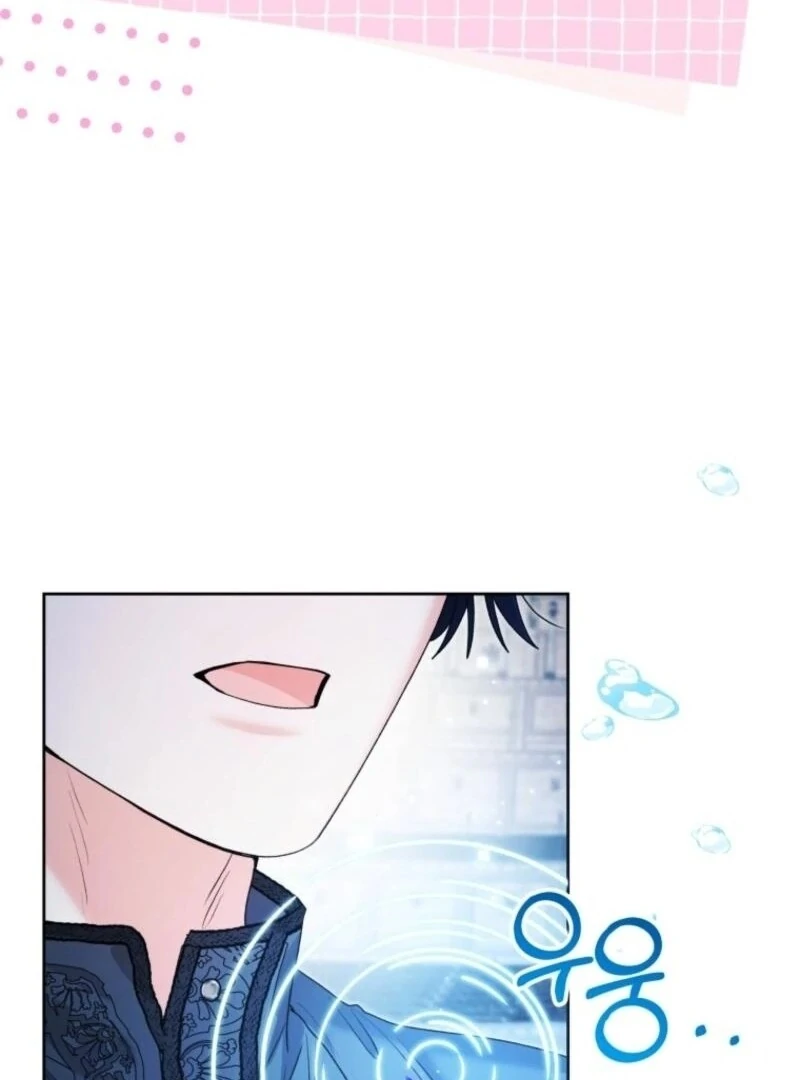 The Éminence Grise Orca Baby Chapter 85 - page 125