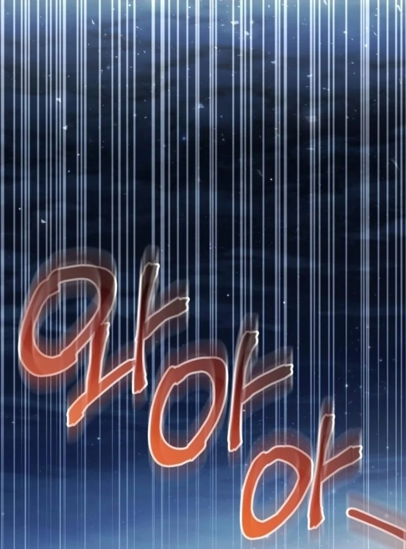 The Éminence Grise Orca Baby Chapter 85 - page 52