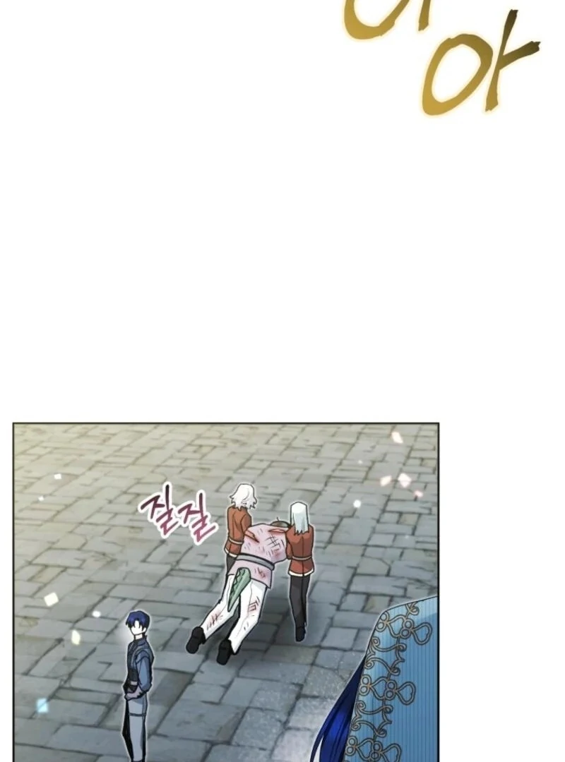 The Éminence Grise Orca Baby Chapter 85 - page 60