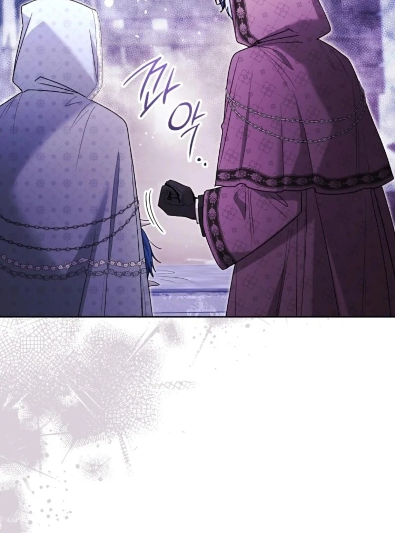 The Éminence Grise Orca Baby Chapter 87 - page 12