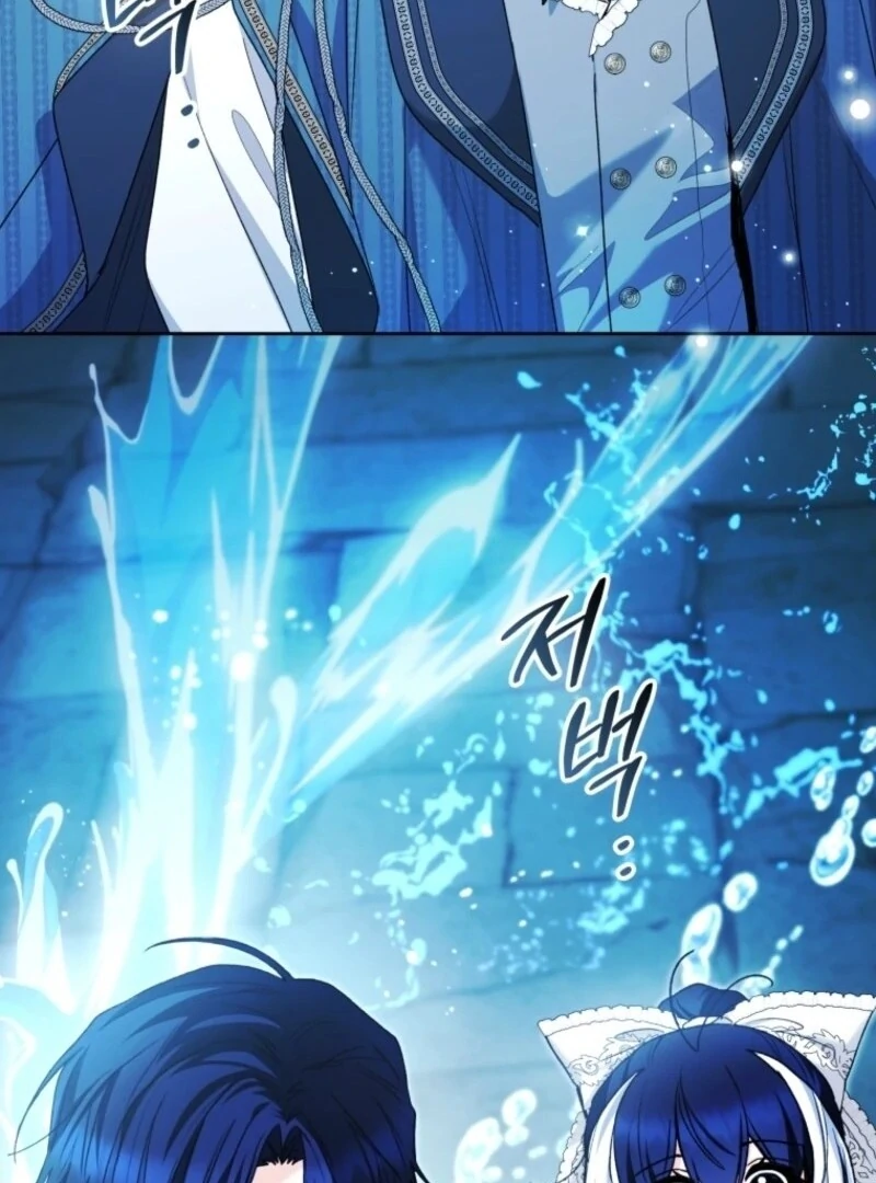 The Éminence Grise Orca Baby Chapter 87 - page 134