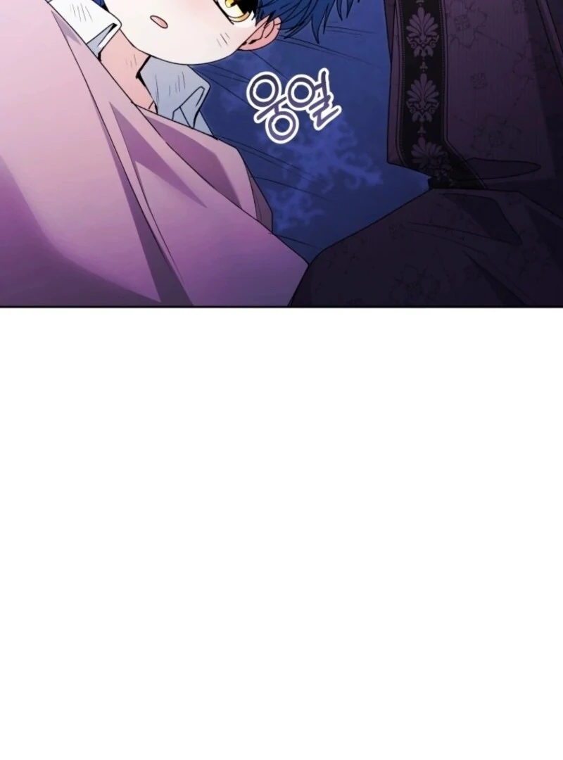 The Éminence Grise Orca Baby Chapter 87 - page 26