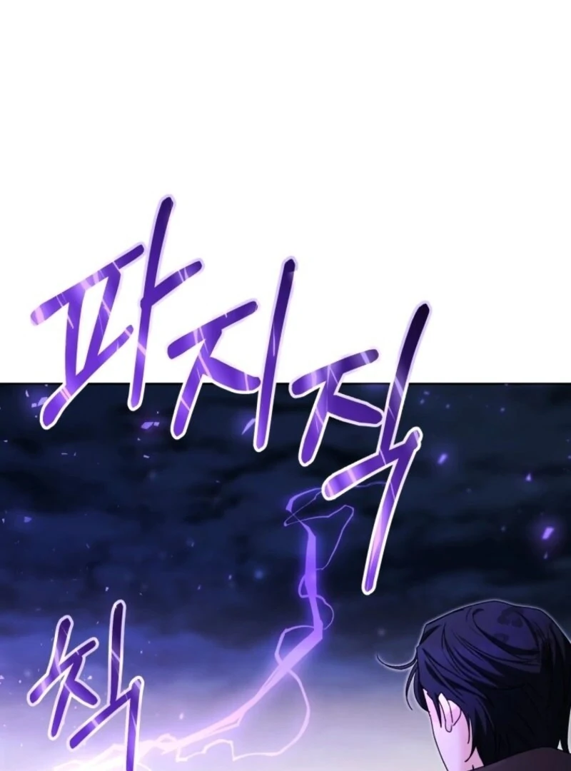 The Éminence Grise Orca Baby Chapter 87 - page 86