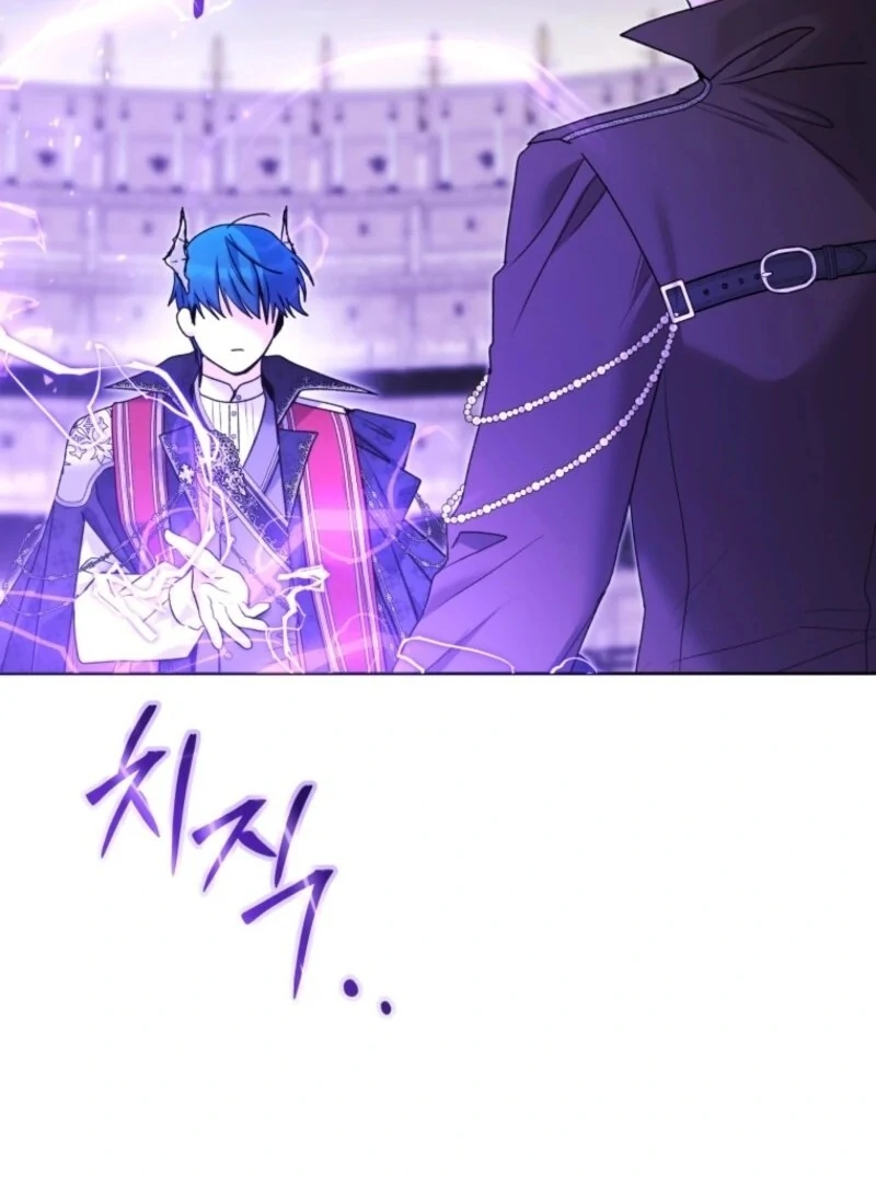 The Éminence Grise Orca Baby Chapter 87 - page 87