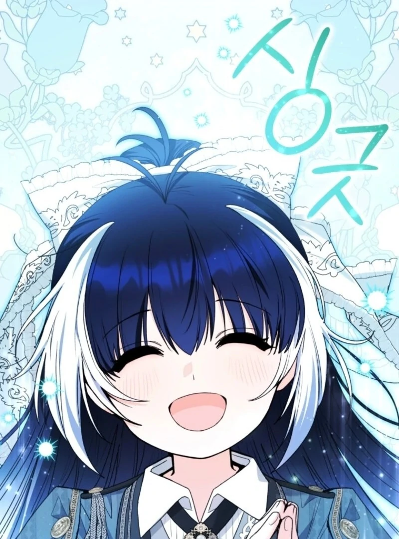 The Éminence Grise Orca Baby Chapter 87 - page 91