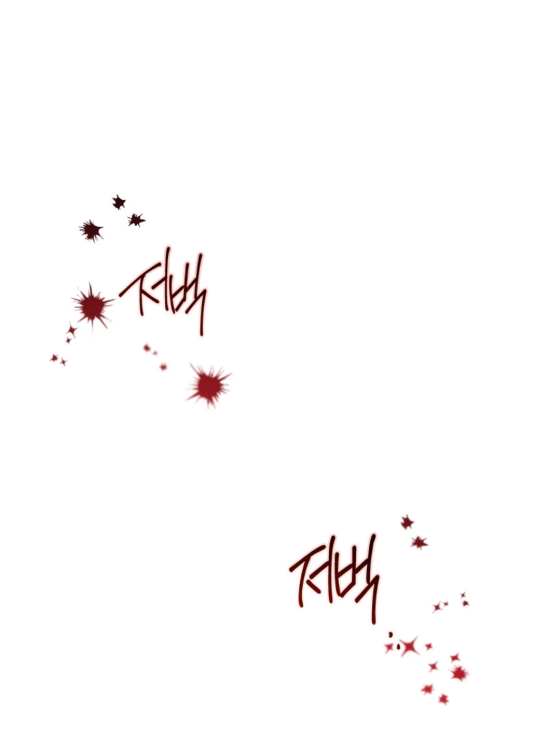 The Éminence Grise Orca Baby Chapter 89 - page 14