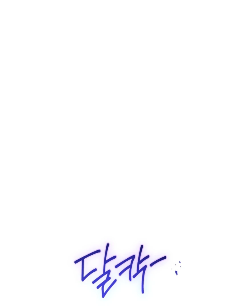 The Éminence Grise Orca Baby Chapter 89 - page 20