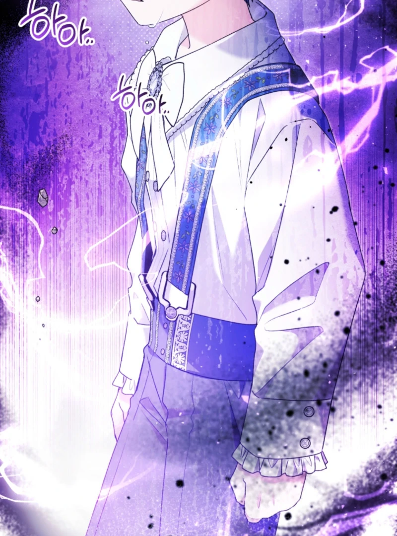 The Éminence Grise Orca Baby Chapter 89 - page 78