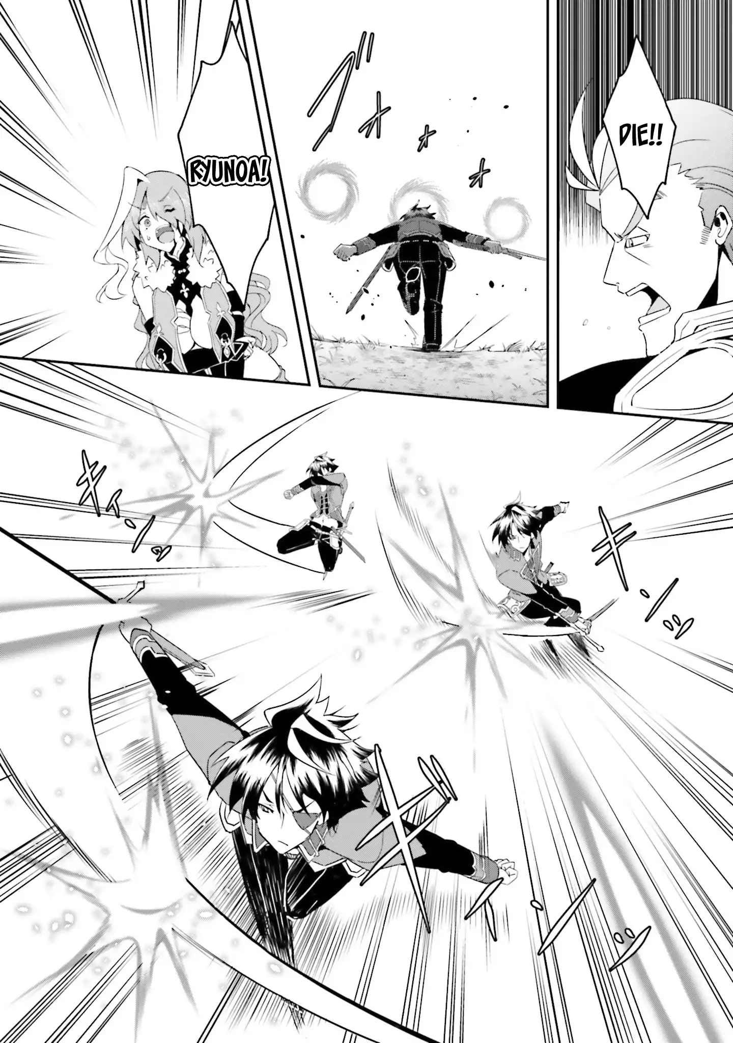 My childhood friend who I used to train swordsmanship with became a slave, so I, as an S-Rank adventurer decided to buy her and protect her. Chapter 17 - page 10