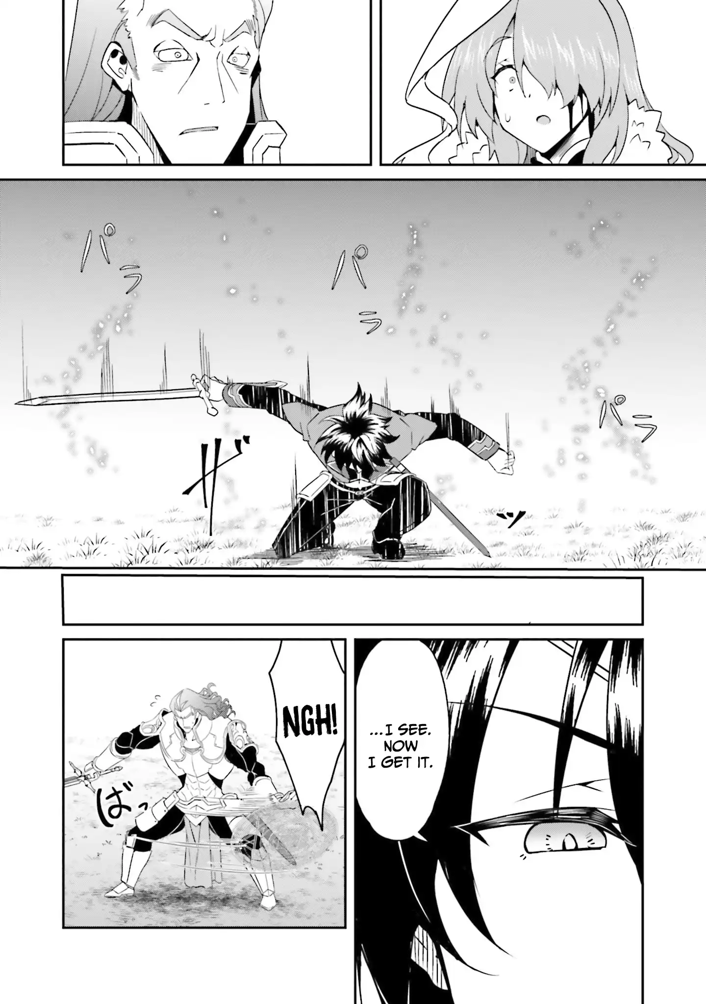 My childhood friend who I used to train swordsmanship with became a slave, so I, as an S-Rank adventurer decided to buy her and protect her. Chapter 17 - page 11