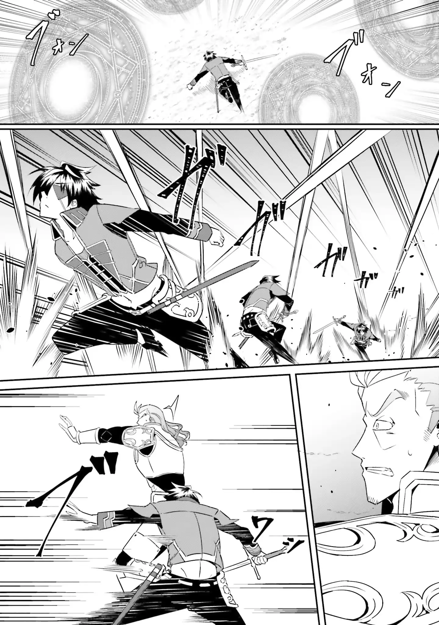 My childhood friend who I used to train swordsmanship with became a slave, so I, as an S-Rank adventurer decided to buy her and protect her. Chapter 17 - page 12