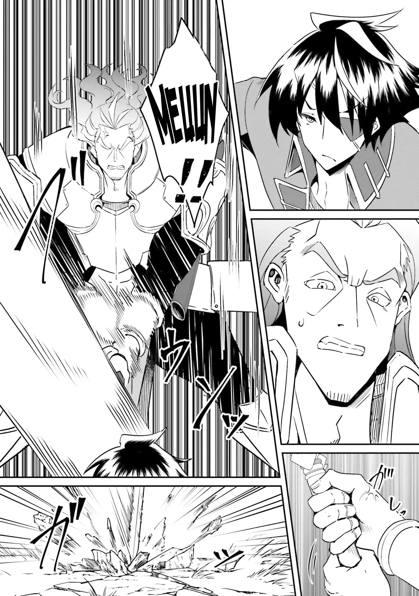 My childhood friend who I used to train swordsmanship with became a slave, so I, as an S-Rank adventurer decided to buy her and protect her. Chapter 17 - page 13