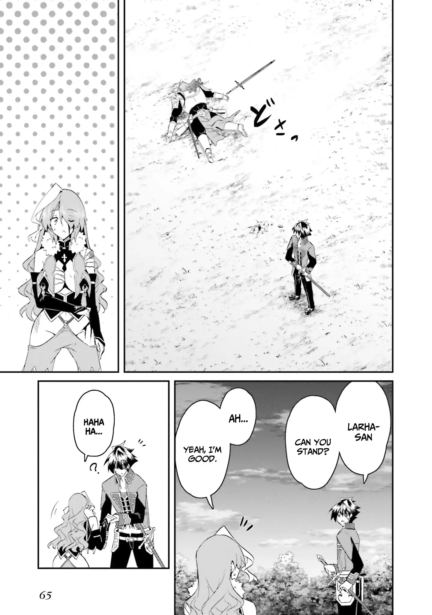 My childhood friend who I used to train swordsmanship with became a slave, so I, as an S-Rank adventurer decided to buy her and protect her. Chapter 17 - page 17