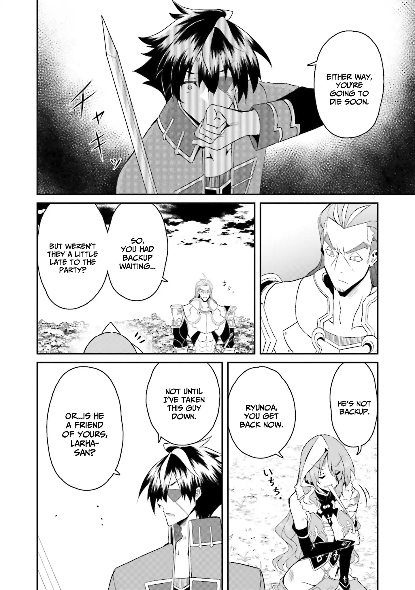 My childhood friend who I used to train swordsmanship with became a slave, so I, as an S-Rank adventurer decided to buy her and protect her. Chapter 17 - page 3