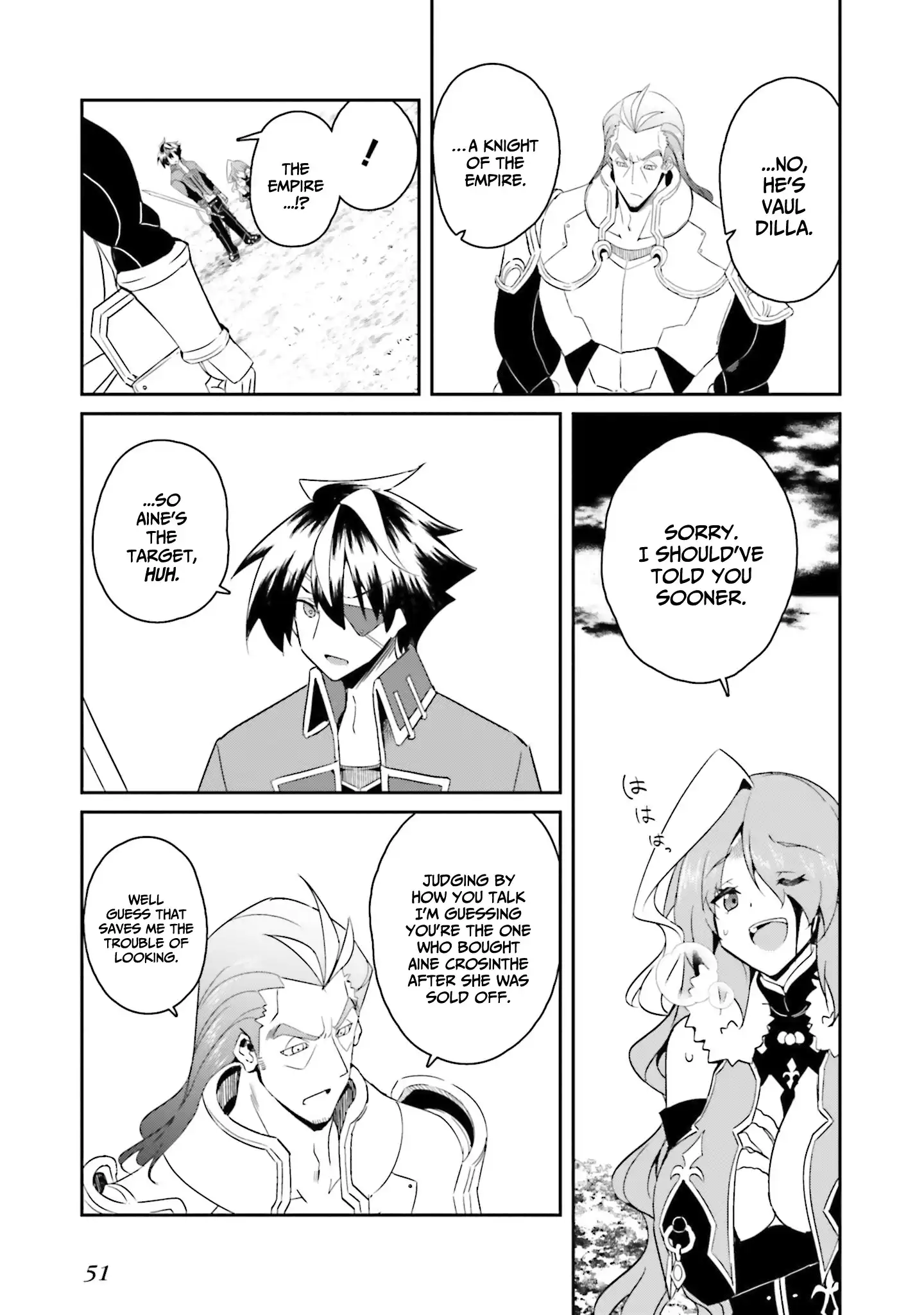 My childhood friend who I used to train swordsmanship with became a slave, so I, as an S-Rank adventurer decided to buy her and protect her. Chapter 17 - page 4