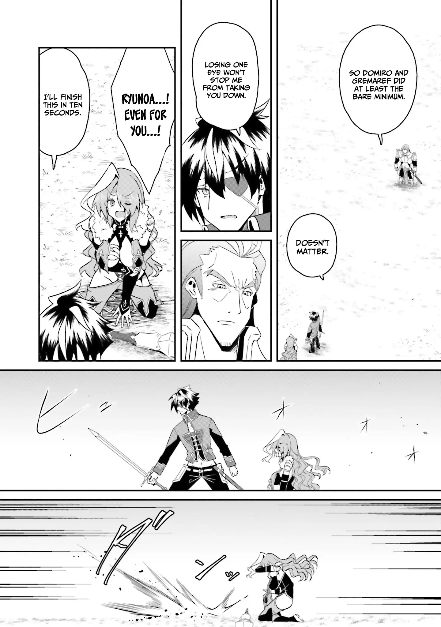 My childhood friend who I used to train swordsmanship with became a slave, so I, as an S-Rank adventurer decided to buy her and protect her. Chapter 17 - page 8