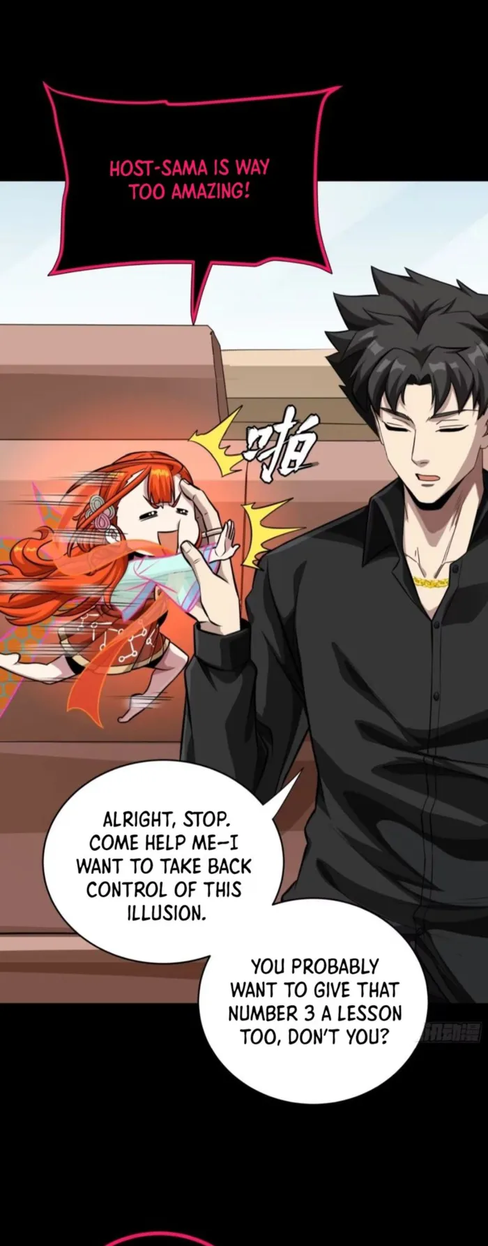 Legend of Star General Chapter 324 - page 13