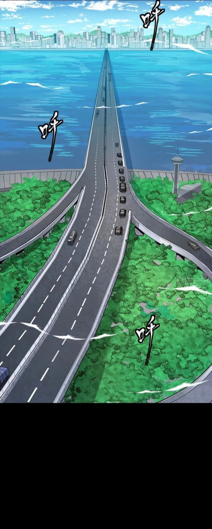 Legend of Star General Chapter 324 - page 3