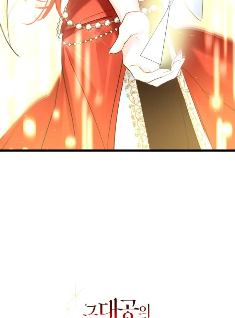The Archduke’s Gorgeous Wedding Was a Fraud Chapter 94 - page 116