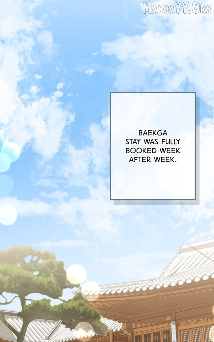 How far can we go as a couple? Chapter 77 - page 77