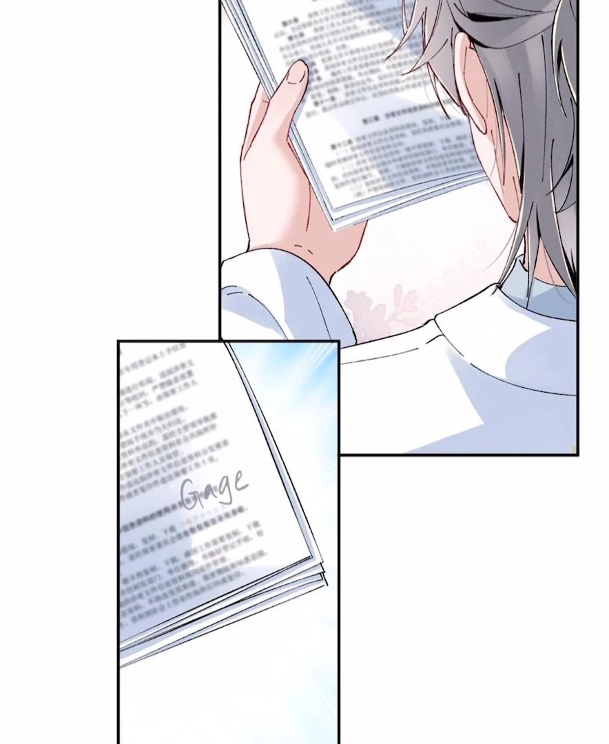Beneath the Lady’s Mask Chapter 81 - page 39