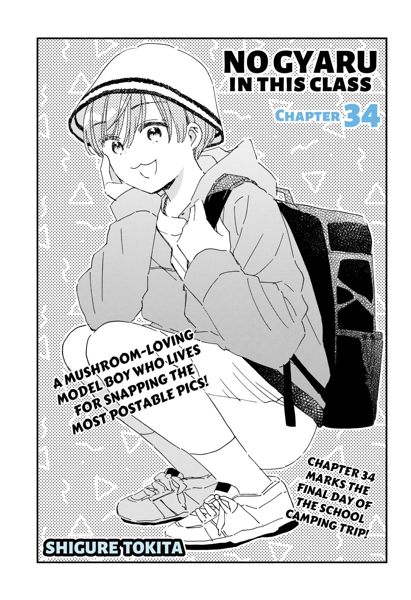 Kono Class Ni Gal Wa Inai Chapter 34 - page 1