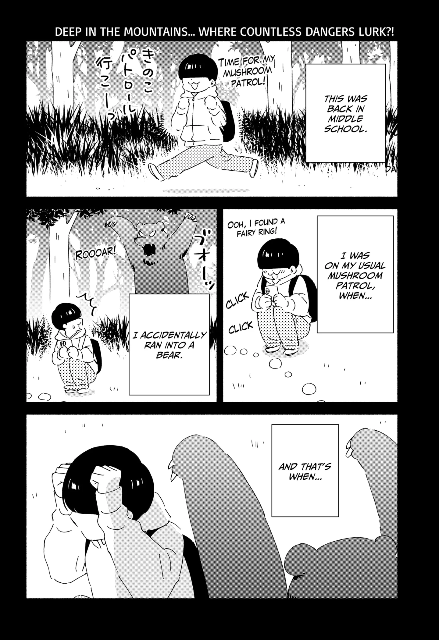 Kono Class Ni Gal Wa Inai Chapter 34 - page 2