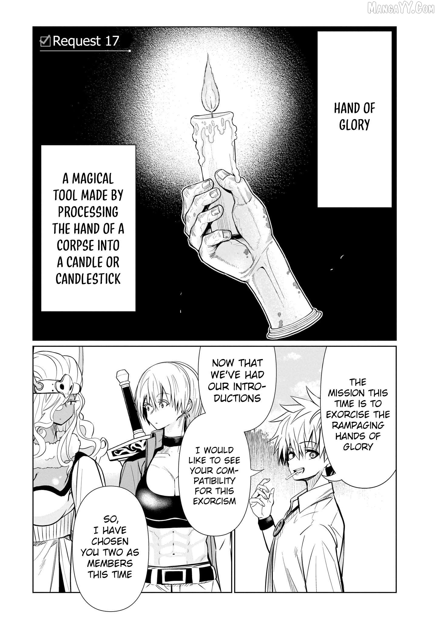Exorcist wa Midara ni Aragau Chapter 17 - page 2