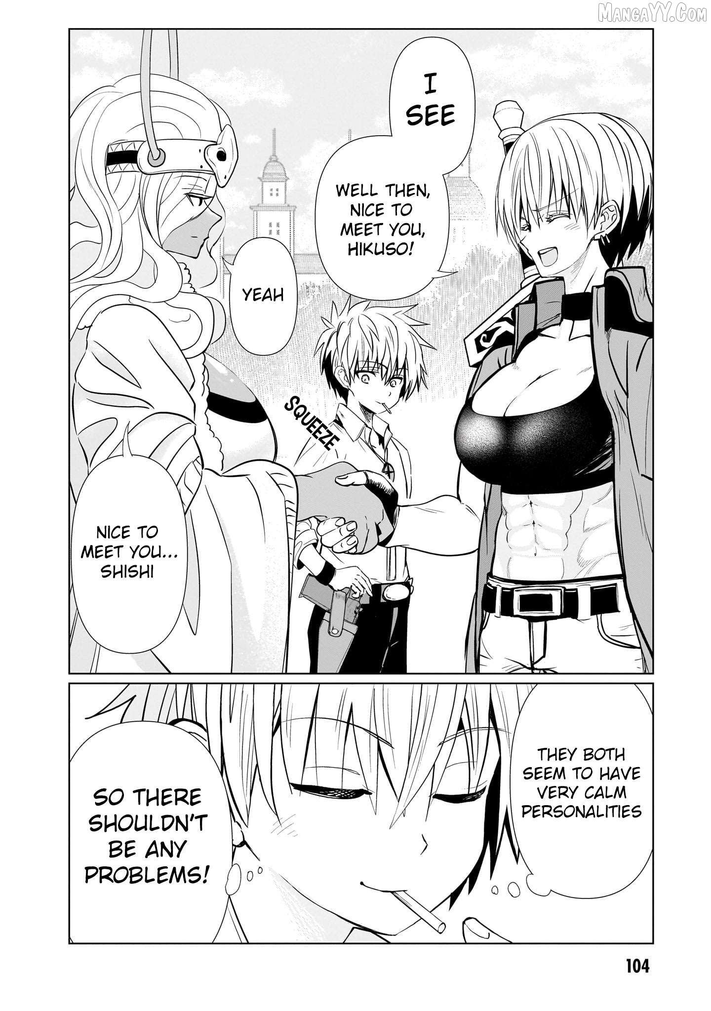 Exorcist wa Midara ni Aragau Chapter 17 - page 3