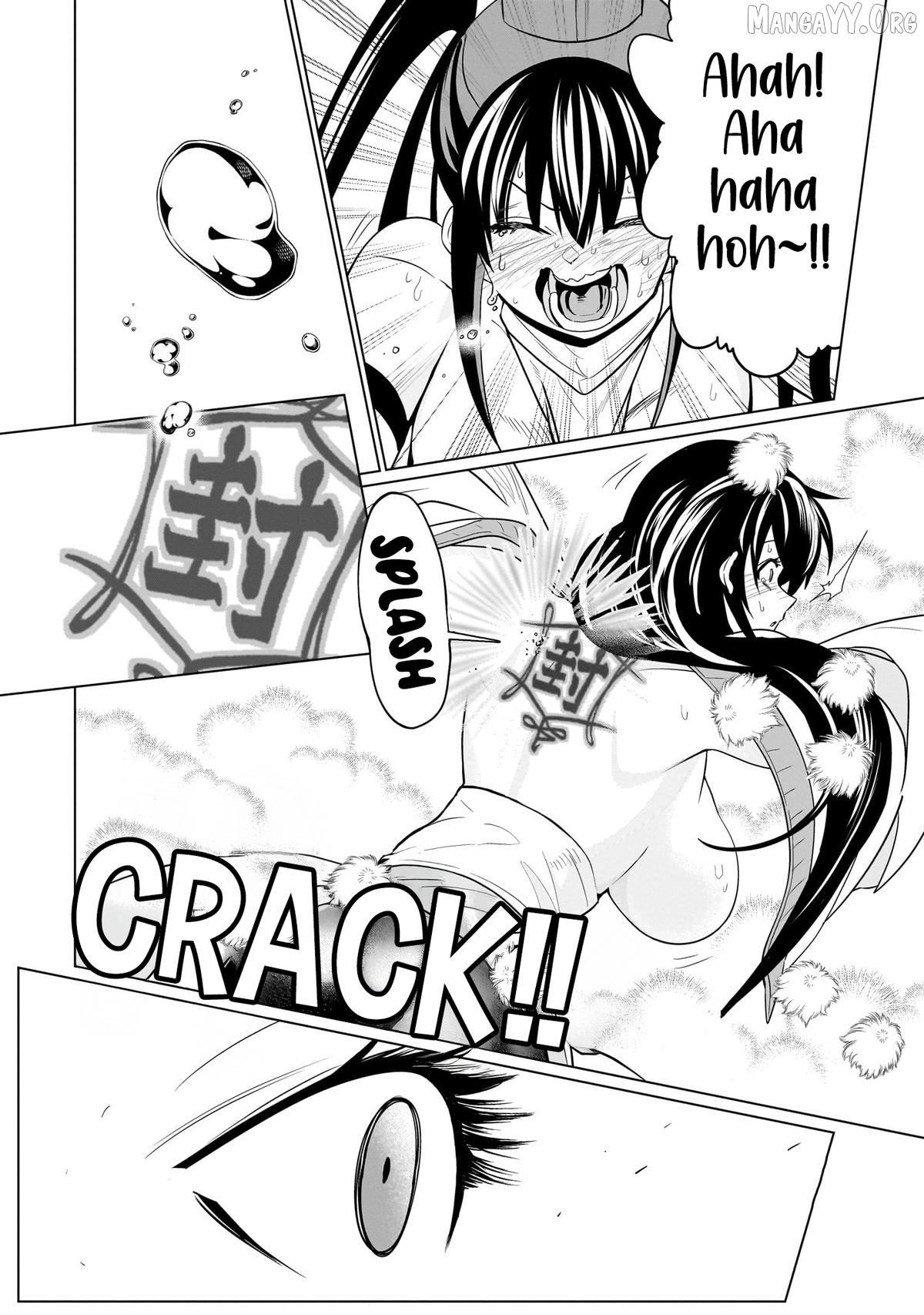 Exorcist wa Midara ni Aragau Chapter 18 - page 11