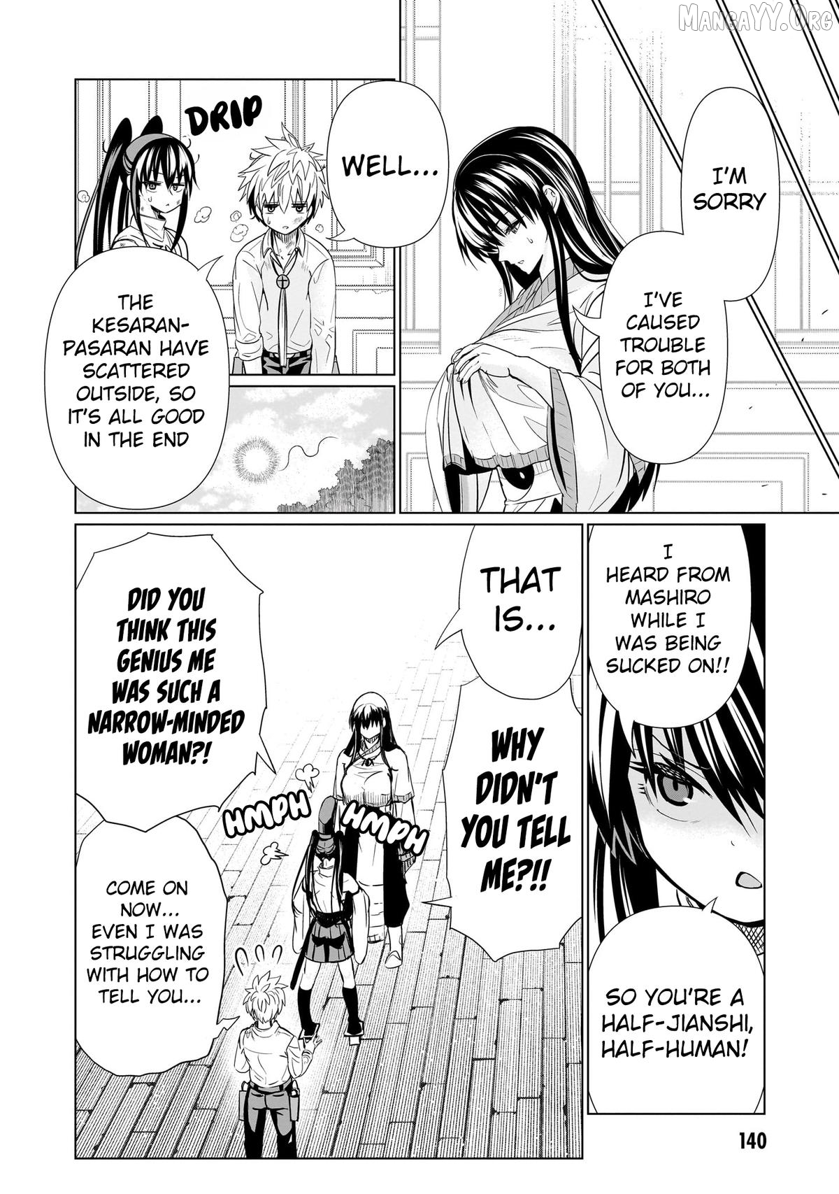 Exorcist wa Midara ni Aragau Chapter 18 - page 18