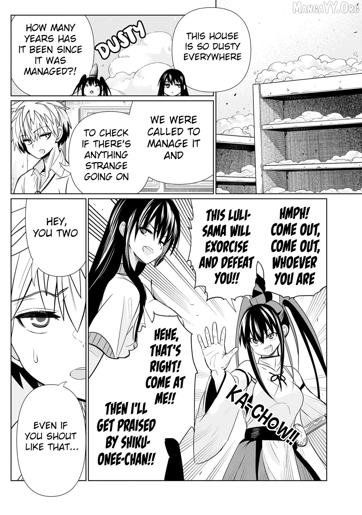 Exorcist wa Midara ni Aragau Chapter 18 - page 6
