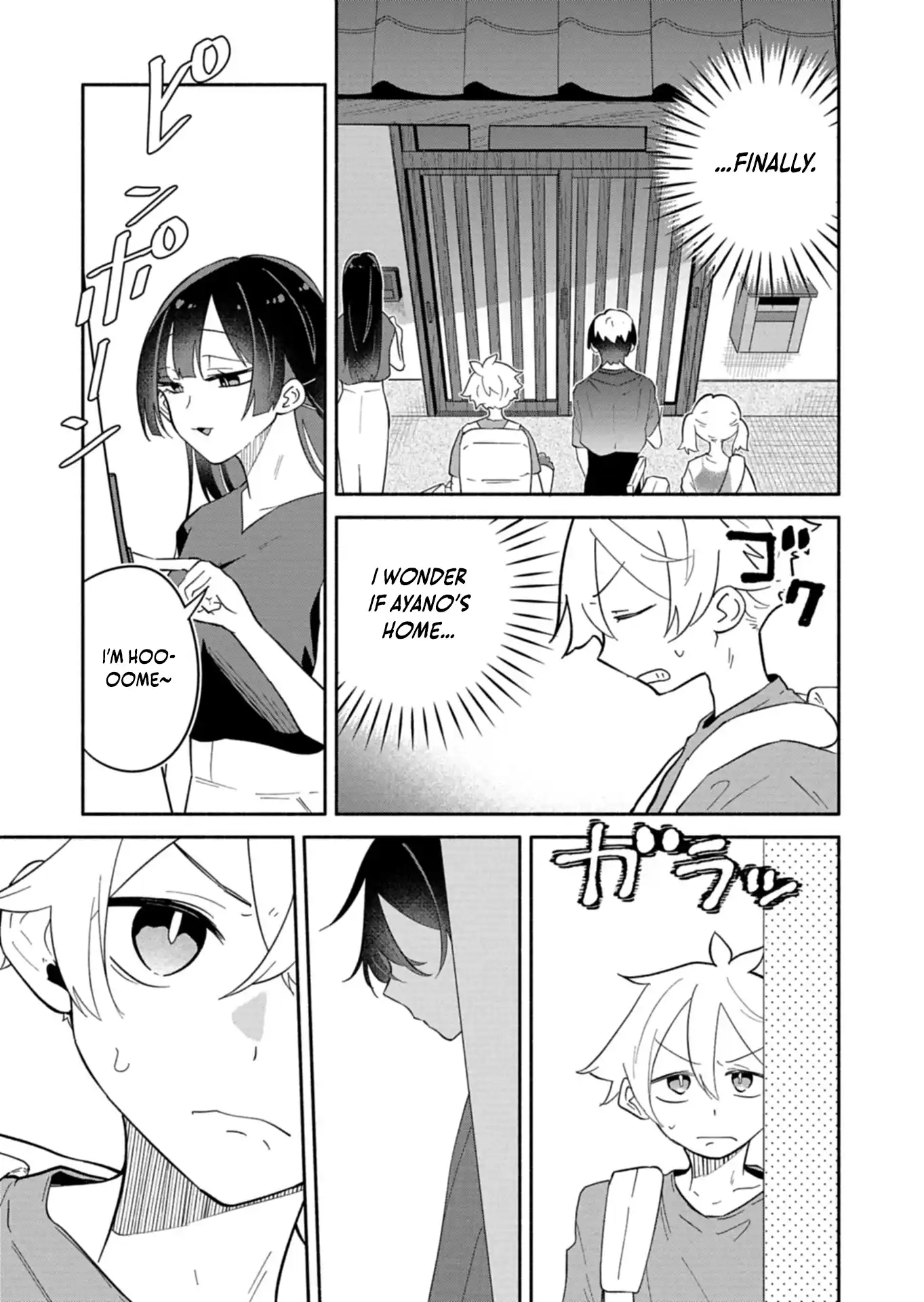 Boku no Ikezuna Konyakusha Chapter 16.1 - page 15