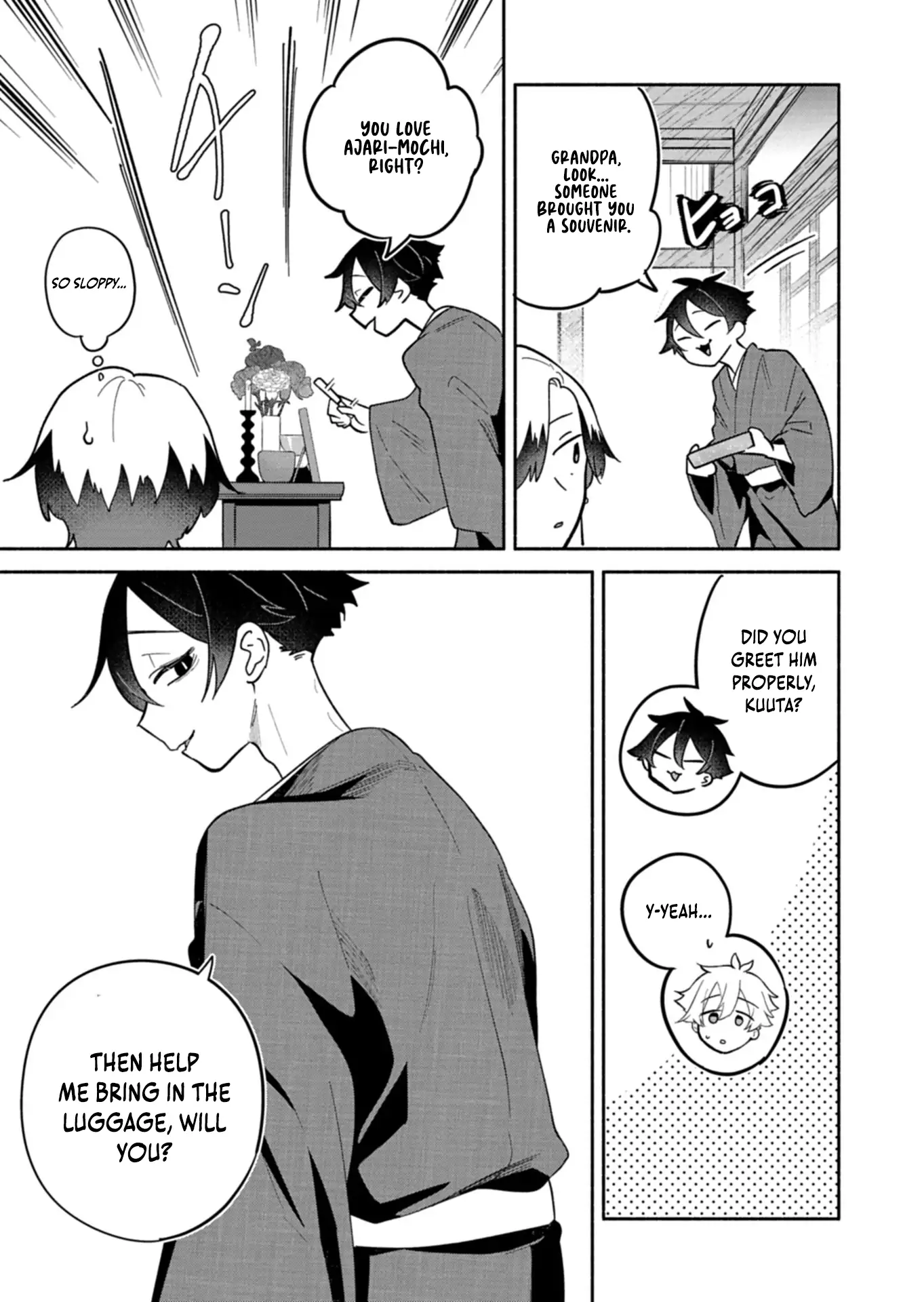 Boku no Ikezuna Konyakusha Chapter 16.2 - page 9