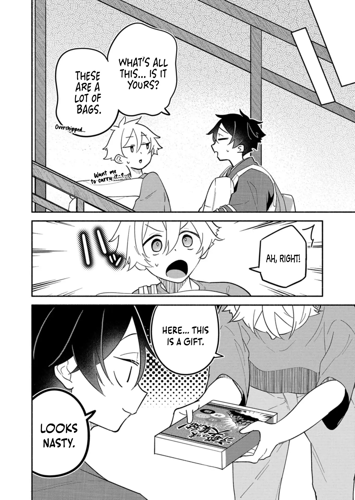 Boku no Ikezuna Konyakusha Chapter 16.2 - page 10