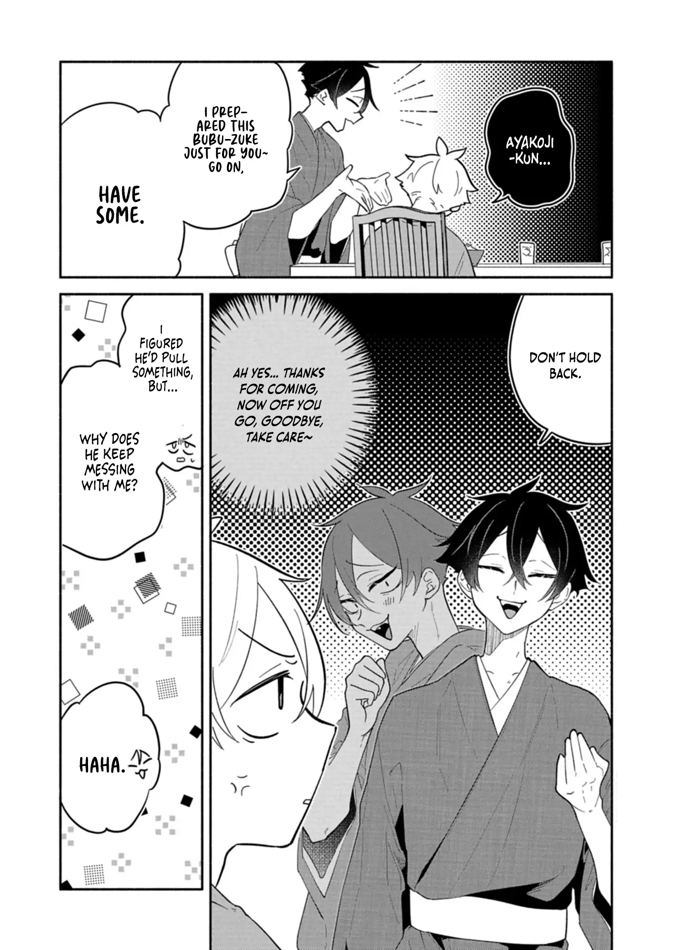 Boku no Ikezuna Konyakusha Chapter 16.2 - page 1