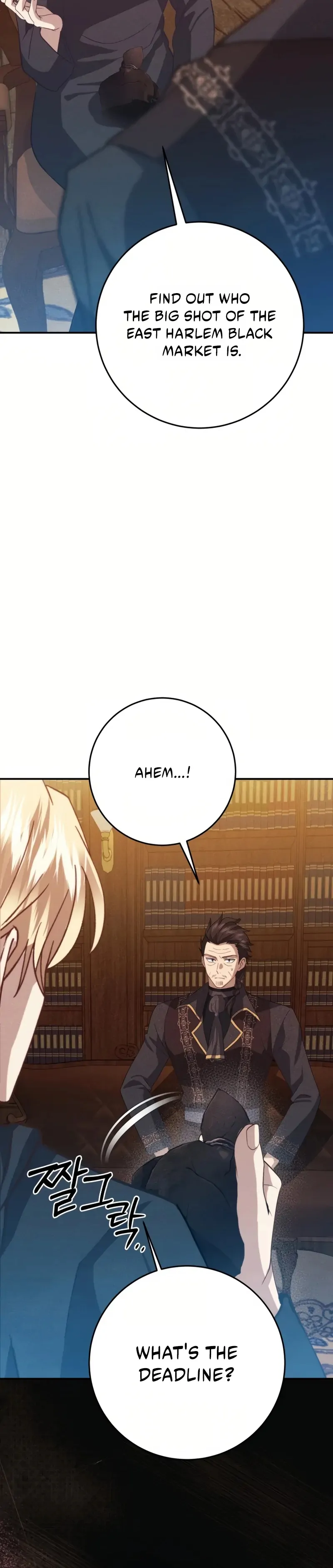 Duchess Mecklen’s Elegant Rebellion Chapter 51 - page 12