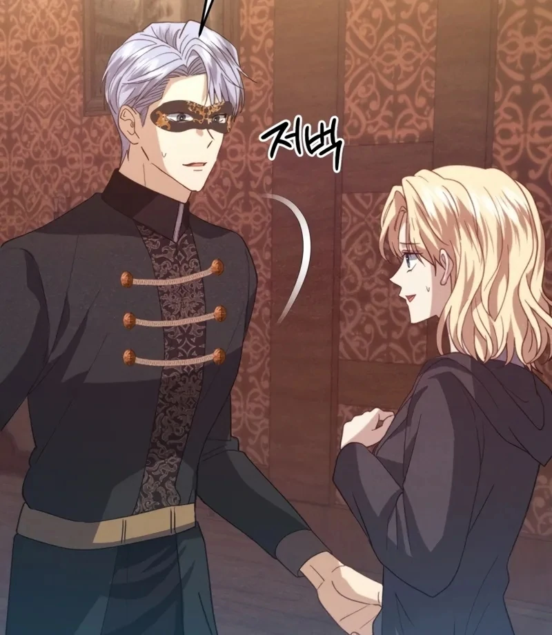 Duchess Mecklen’s Elegant Rebellion Chapter 51 - page 31