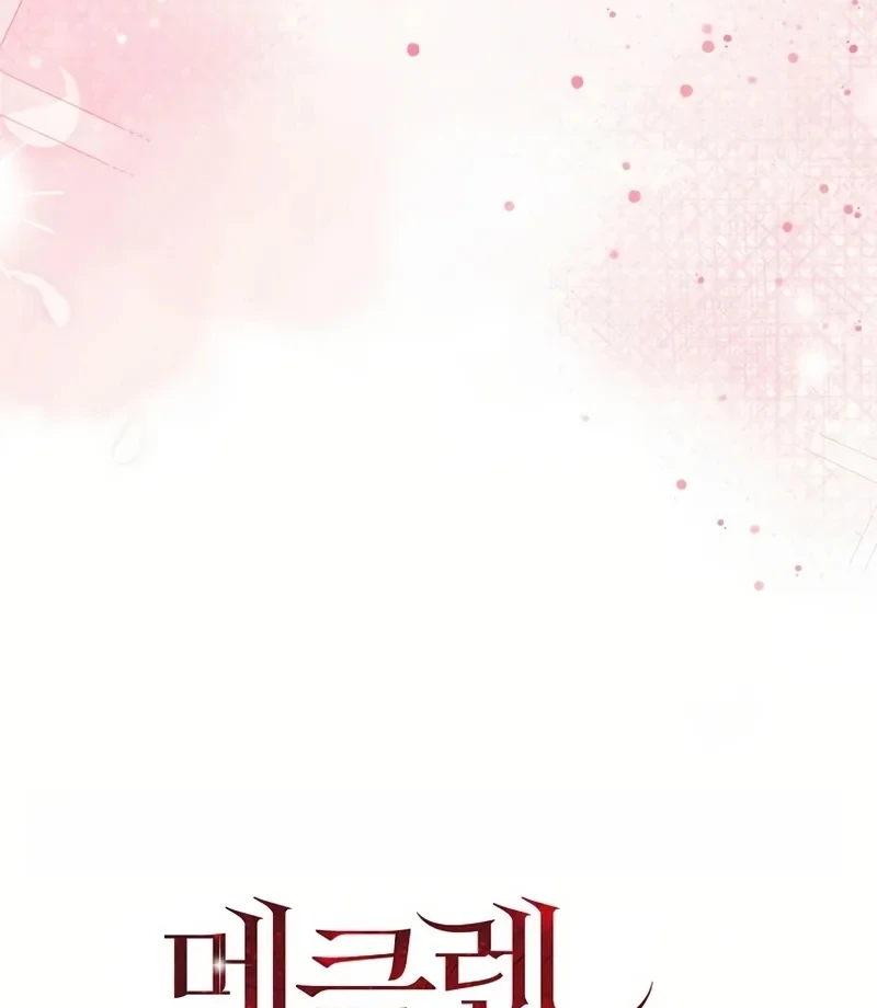 Duchess Mecklen’s Elegant Rebellion Chapter 52 - page 23