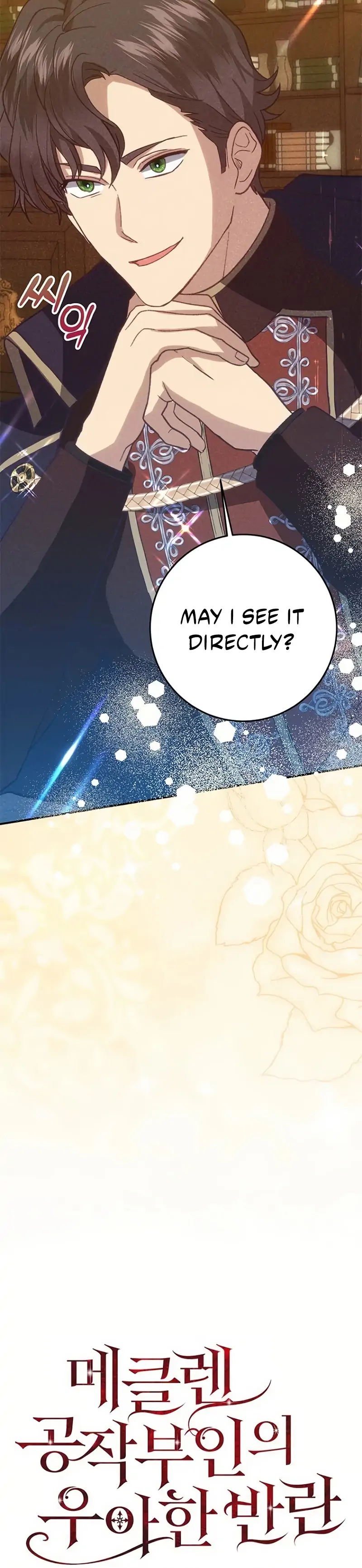 Duchess Mecklen’s Elegant Rebellion Chapter 53 - page 26