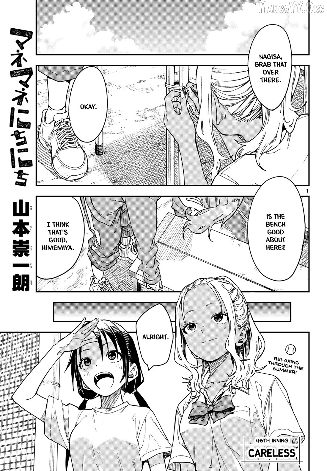 Mane Mane Nichi Nichi Chapter 46 - page 1