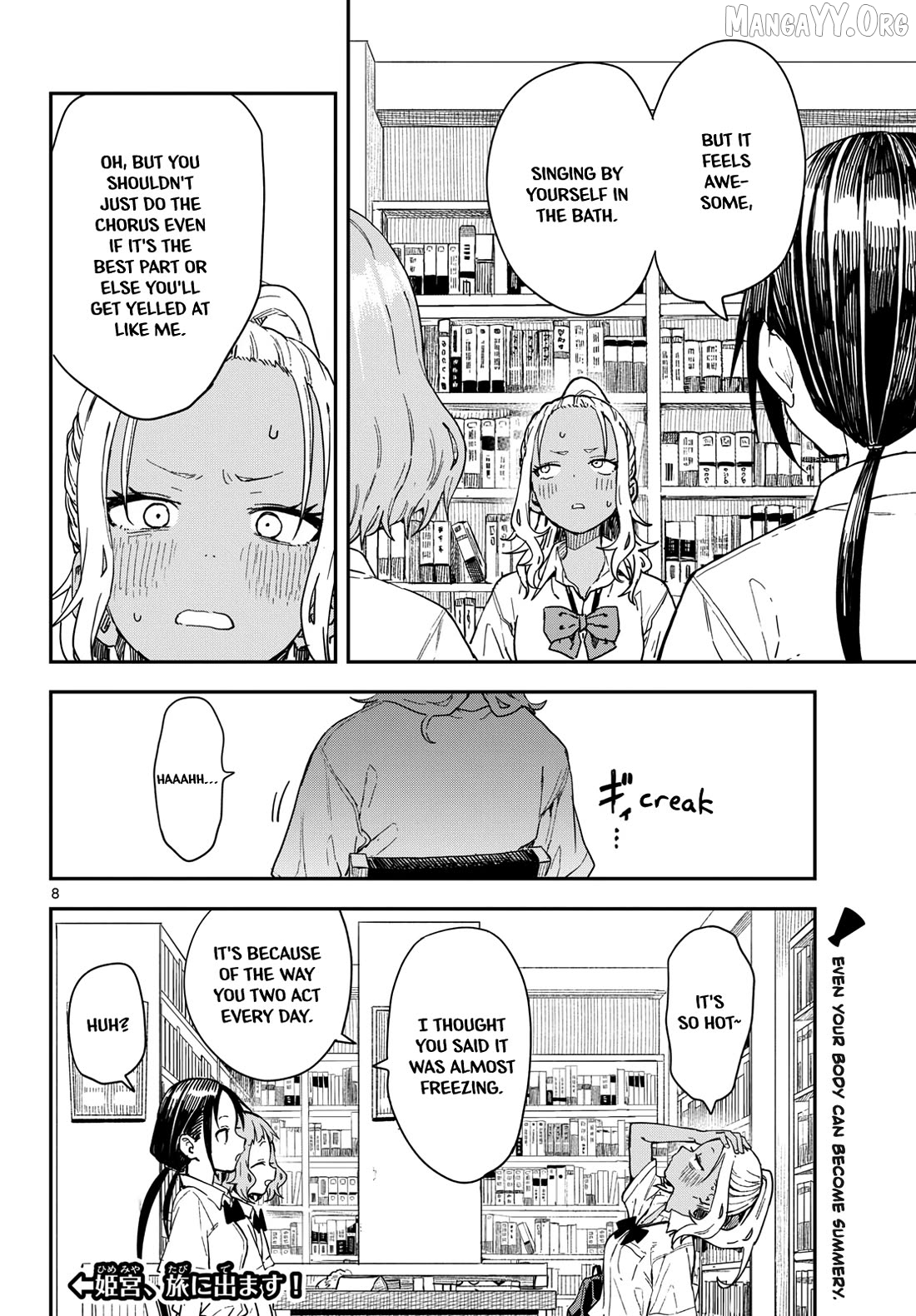 Mane Mane Nichi Nichi Chapter 47 - page 8
