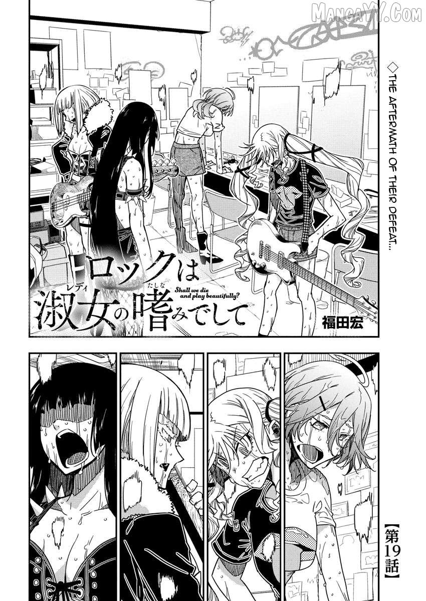 Rock Wa Shukujo No Tashinami De Shite Chapter 19 - page 2