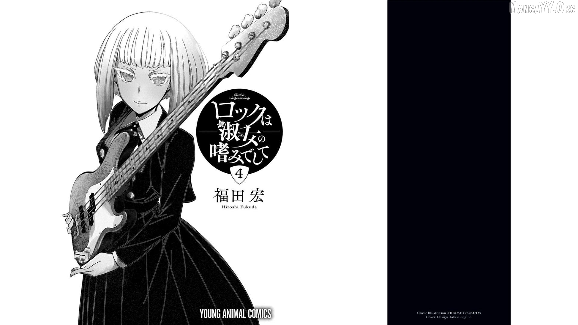 Rock Wa Shukujo No Tashinami De Shite Chapter 21 - page 2