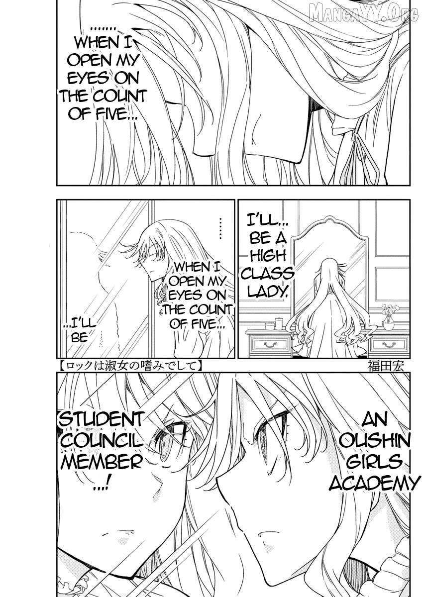 Rock Wa Shukujo No Tashinami De Shite Chapter 21 - page 4