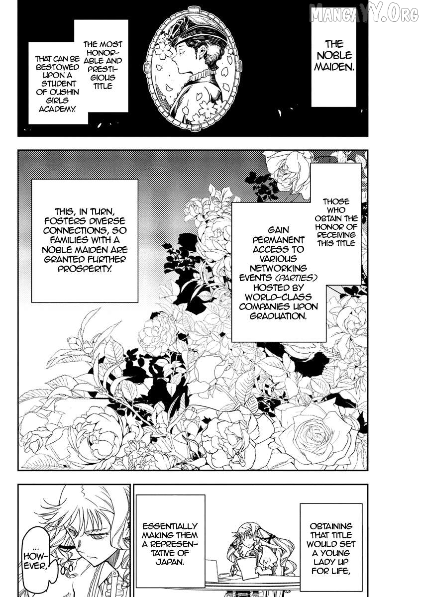 Rock Wa Shukujo No Tashinami De Shite Chapter 21 - page 9
