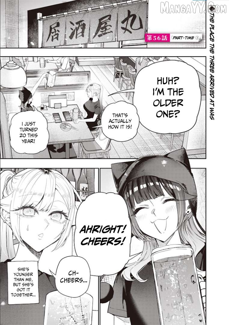Kusobitch na Gal Ane o Wakaraseru Hanashi Chapter 56 - page 2